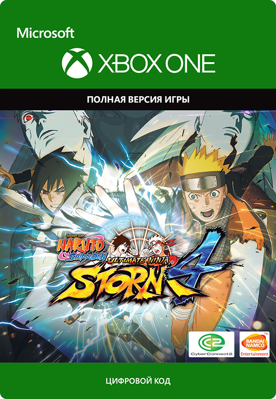 Naruto Shippuden. Ultimate Ninja Storm 4 [Xbox One] (Цифровая версия)