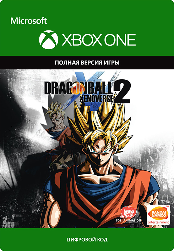 Dragon Ball Xenoverse 2 [Xbox One] (Цифровая версия) цена и фото