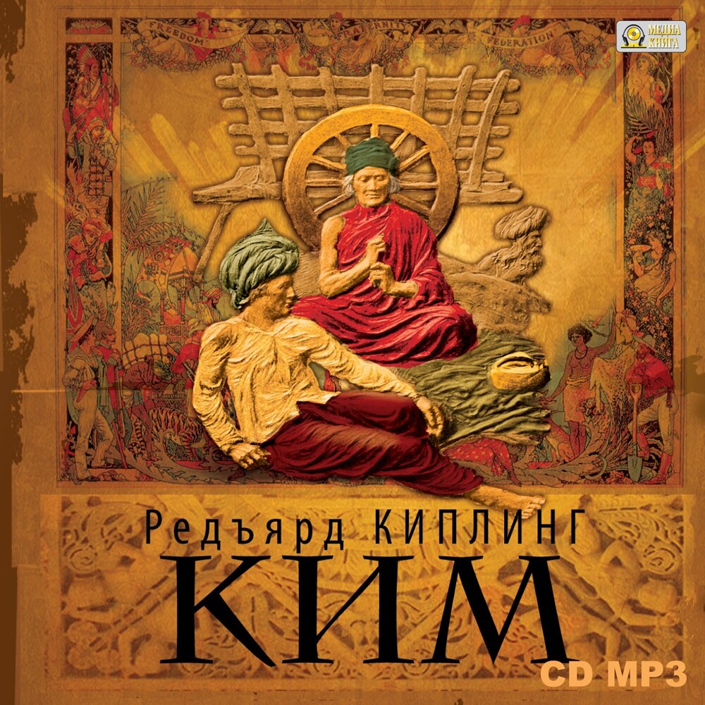 

КИМ (цифровая версия) (Цифровая версия)
