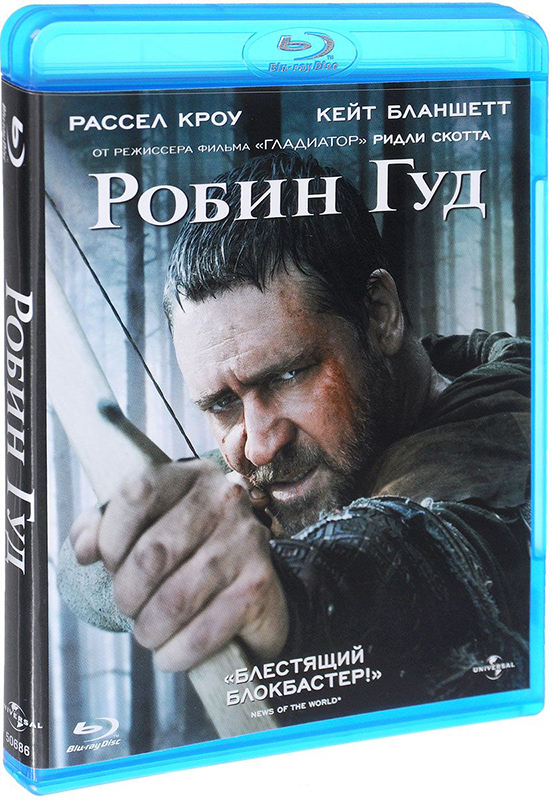 цена Робин Гуд (Blu-ray)