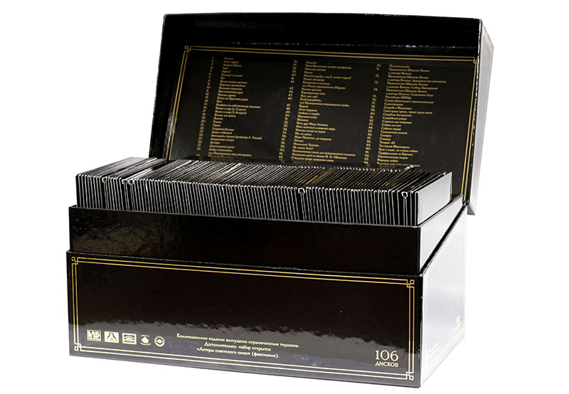 Золотая коллекция стерлитамак. Коллекционное издание DVD. Золотая коллекция DVD.