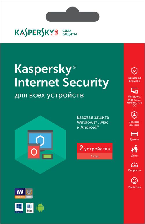 

Kaspersky Internet Security для всех устройств. Base Retail Pack (2 устройства, 1 год) (Цифровая версия)