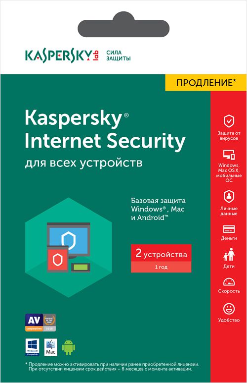 

Kaspersky Internet Security для всех устройств. Retail Pack Продление (2 устройства, 1 год) (Цифровая версия)