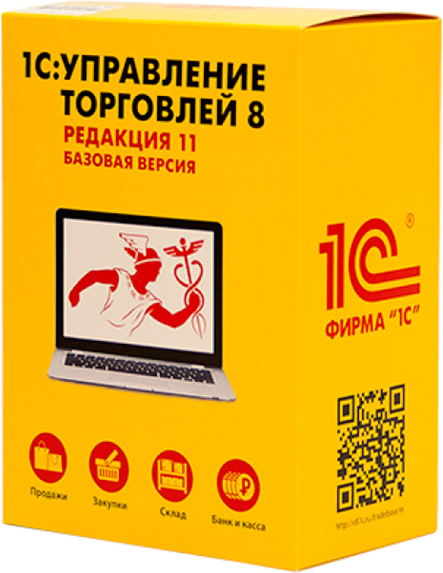 

1С:Управление торговлей 8. Базовая версия. Редакция 11