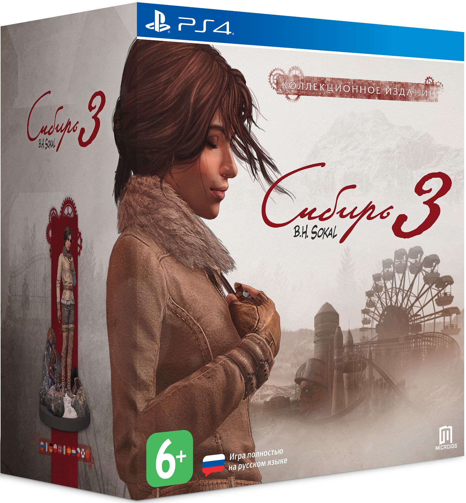 Сибирь 3. Коллекционное издание [PS4]