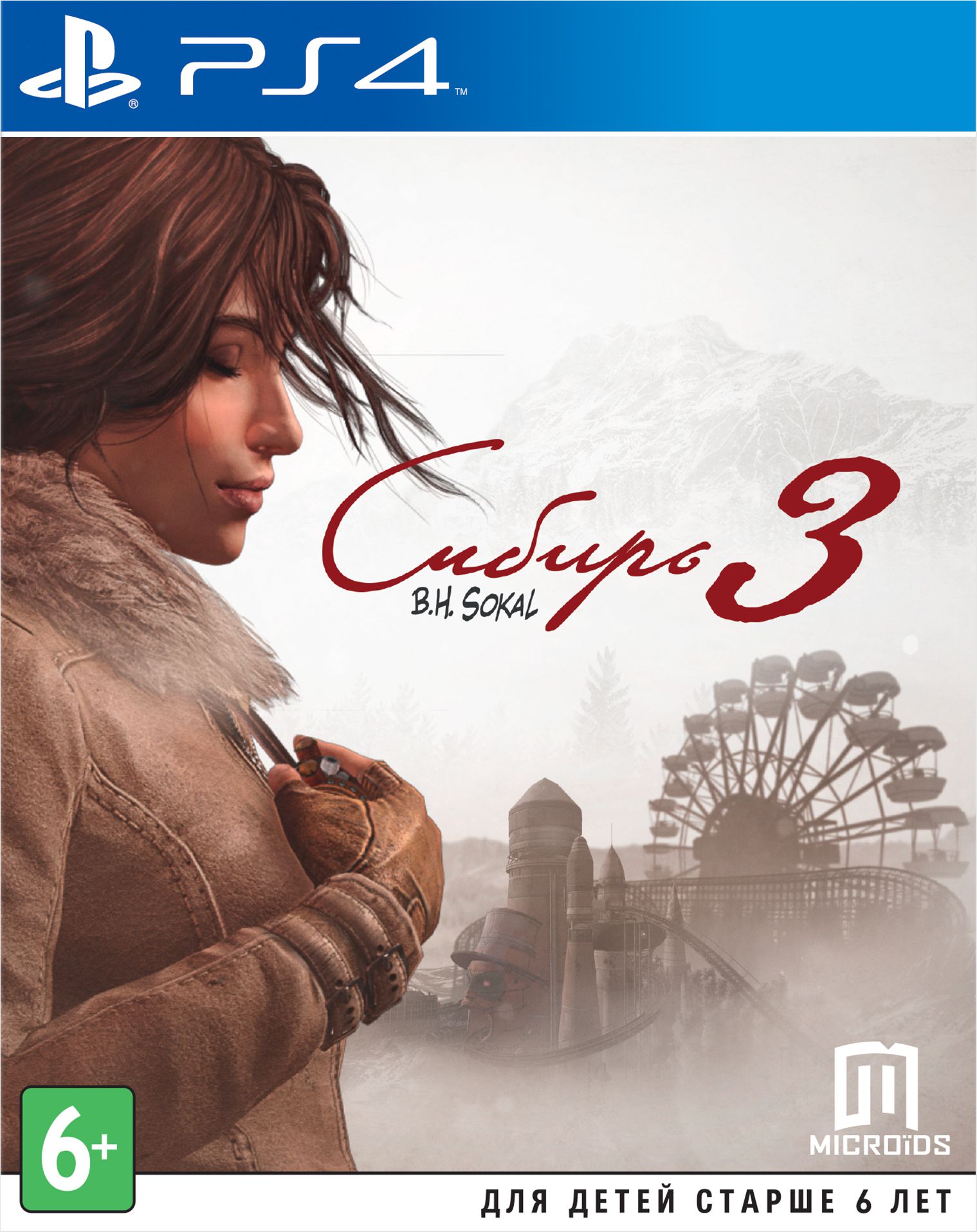 Сибирь 3 [PS4]