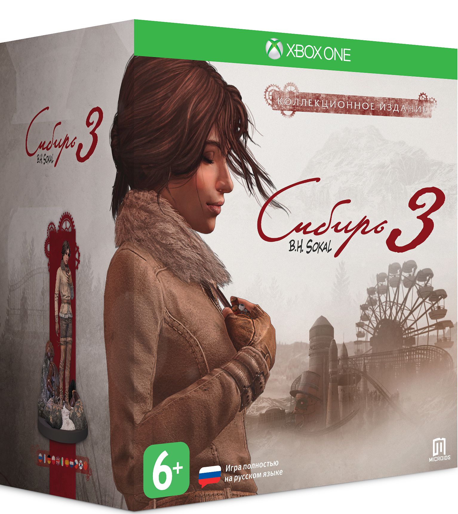 Сибирь 3. Коллекционное издание [Xbox One]