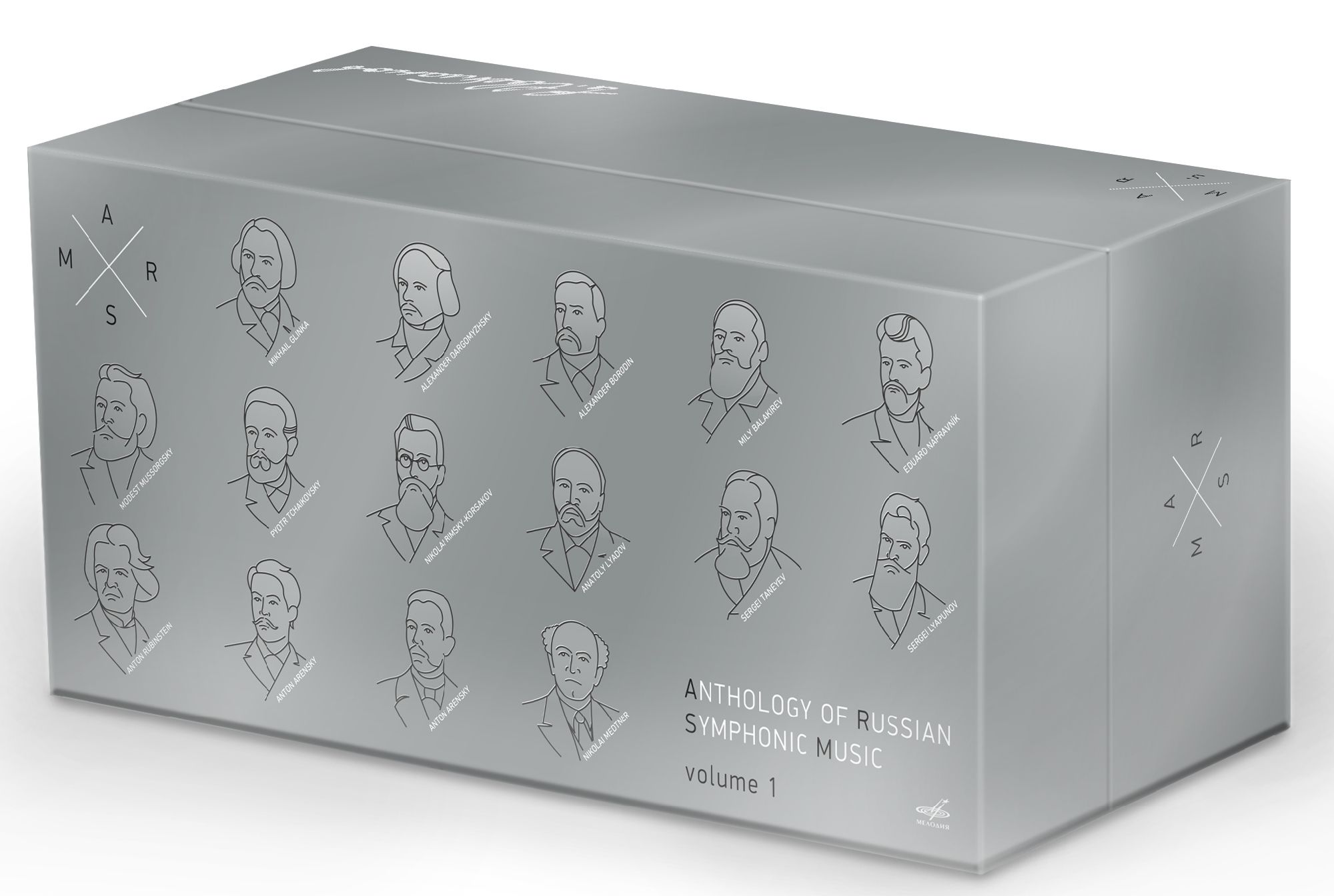 

Антология русской симфонической музыки (56 CD)