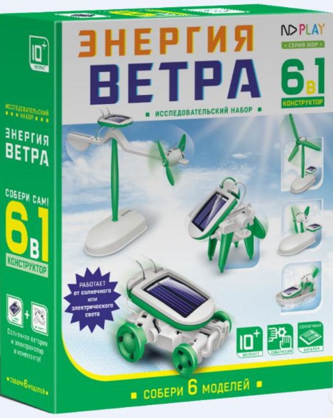 

Конструктор Энергия ветра (6 в 1)