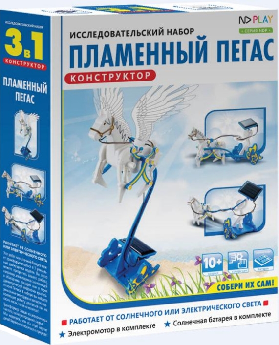 

Конструктор Пламенный Пегас (3 в 1)