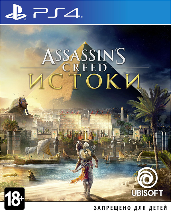 Assassin's Creed: Истоки (Origins) [PS4] цена и фото