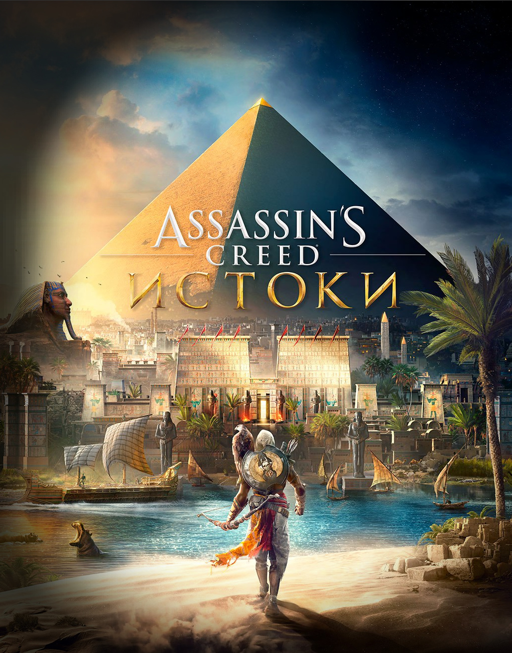 Assassin's Creed: Истоки (Origins) [PC, Цифровая версия] (Цифровая версия) цена и фото