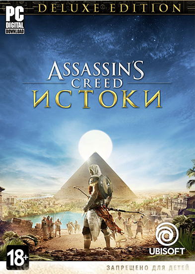 Assassin's Creed: Истоки (Origins). Deluxe Edition [PC, Цифровая версия] (Цифровая версия) цена и фото