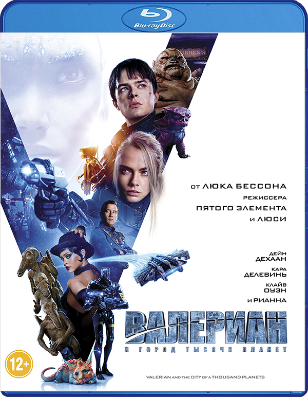 цена Валериан и город тысячи планет (Blu-ray)