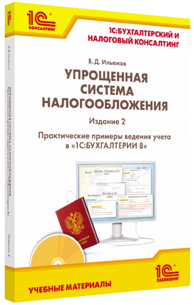 1 с практические примеры