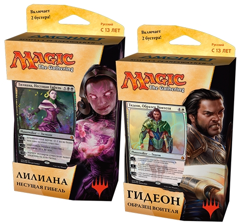 

Magic The Gathering: Амонхет – Колода Planeswalker-ов (1 шт. в ассортименте)