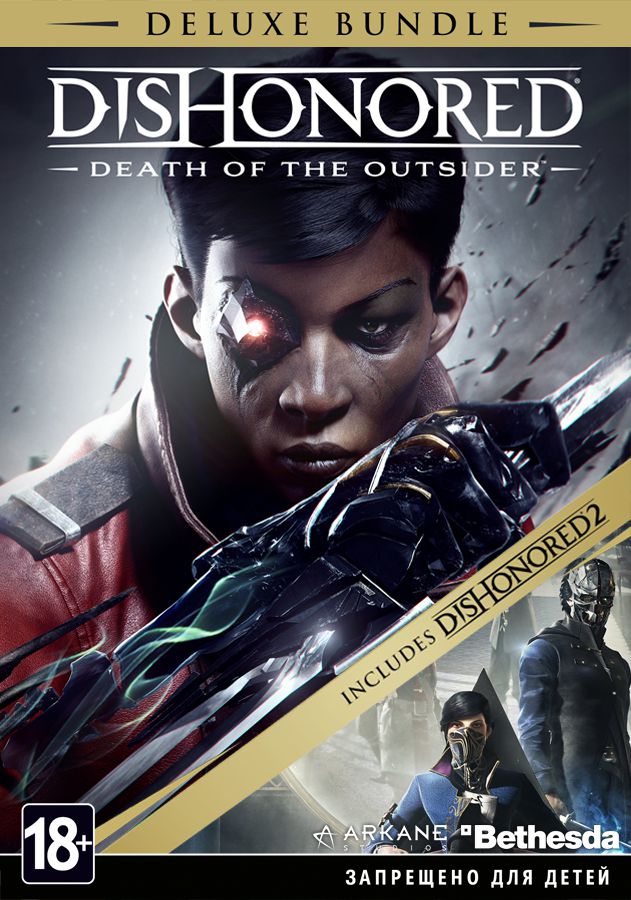 

Dishonored: Death of the Outsider. Deluxe Bundle [PC, Цифровая версия] (Цифровая версия)