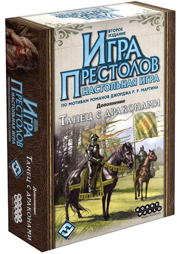 задумывались том, как заканчмваются книги игры престолов связанные спицами двумя