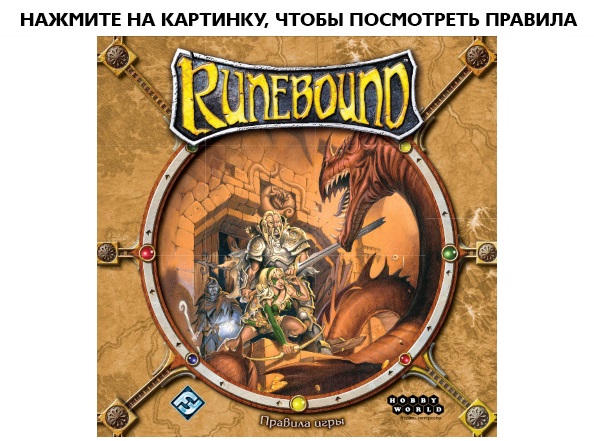 Настольная игра Pathfinder: Стартовый набор