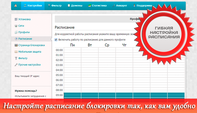

SkyDNS Бизнес на 25 ПК (лицензия на 1 год) [Цифровая версия] (Цифровая версия)