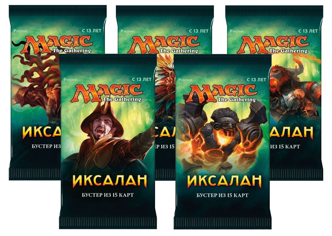 Magic The Gathering: Иксалан. Бустер из 15 карт (русский)  (1 шт. в ассортименте)