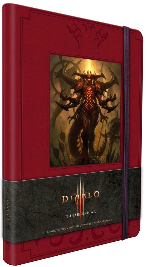 

Блокнот Diablo