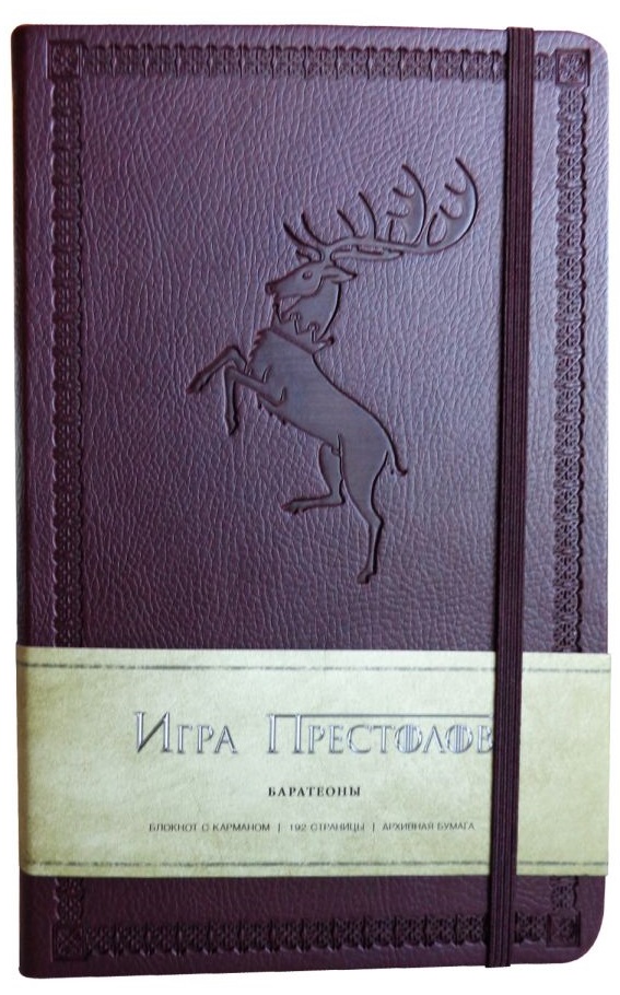 

Блокнот Игра престолов: Дом Баратеонов
