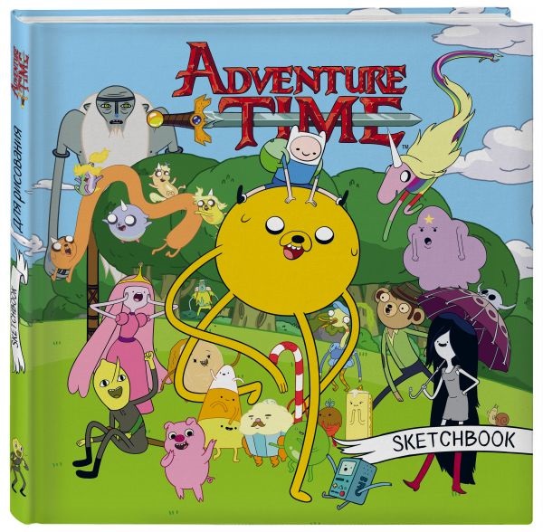

Скетчбук Adventure Time