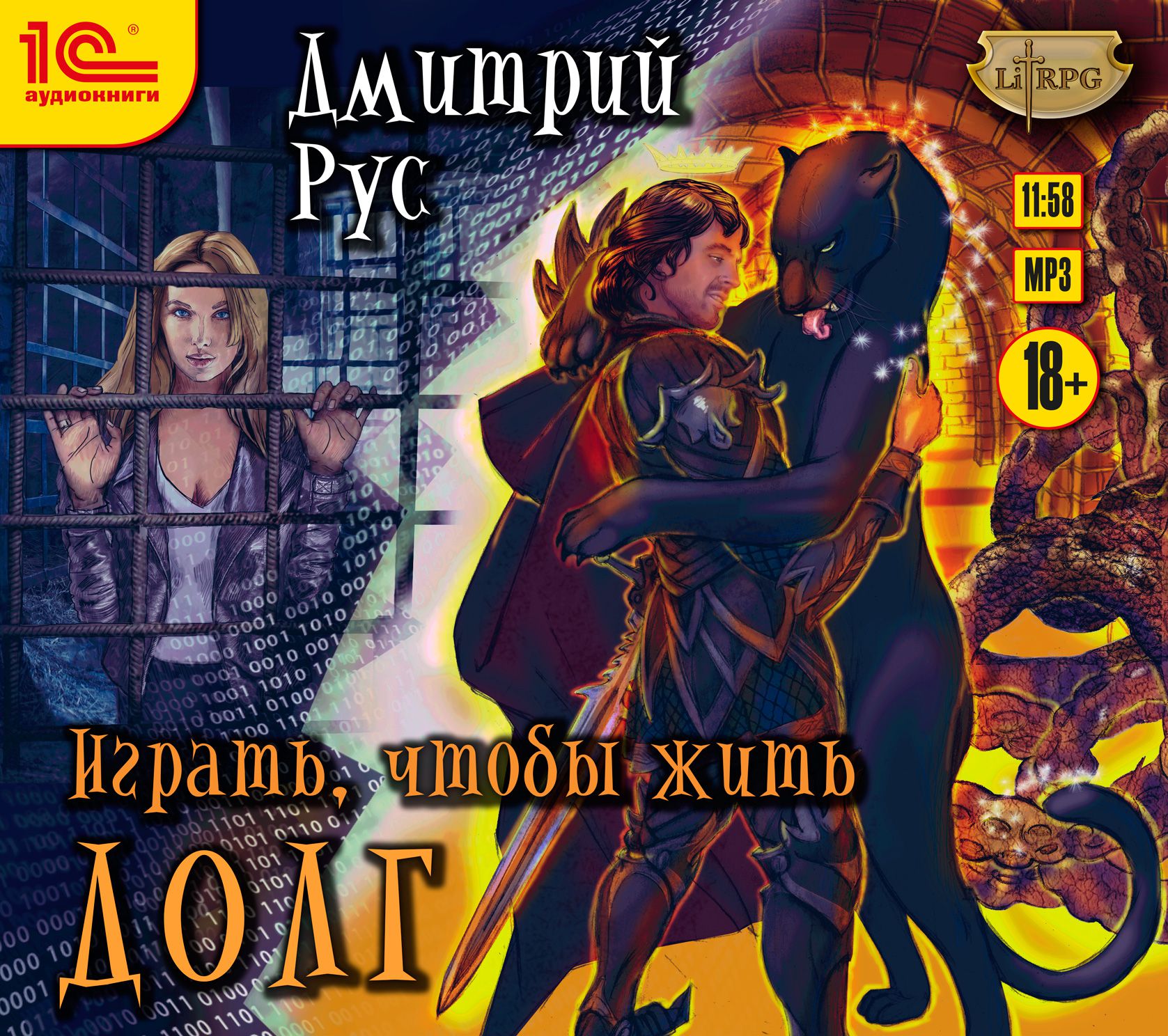 Картинки играть чтобы жить