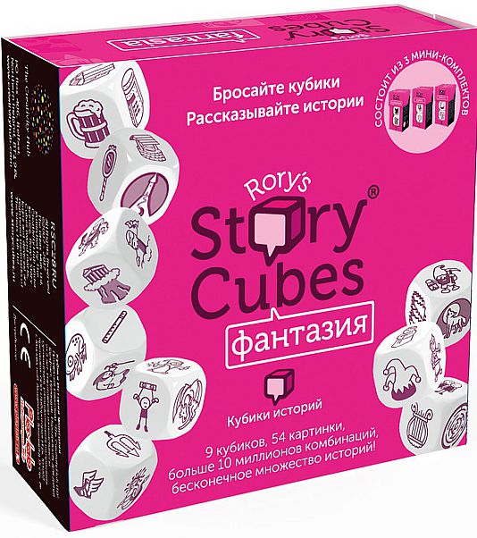 

Настольная игра Кубики историй: Фантазия