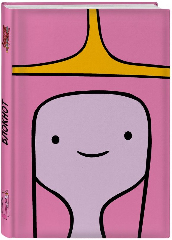 

Блокнот Adventure Time: Бубльгум