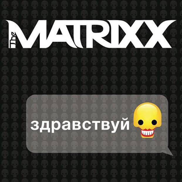 

Глеб Самойлоff & The Matrixx – Здравствуй (CD)