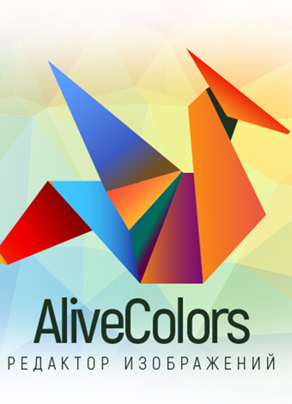 

AliveColors Pro [Цифровая версия] (Цифровая версия)