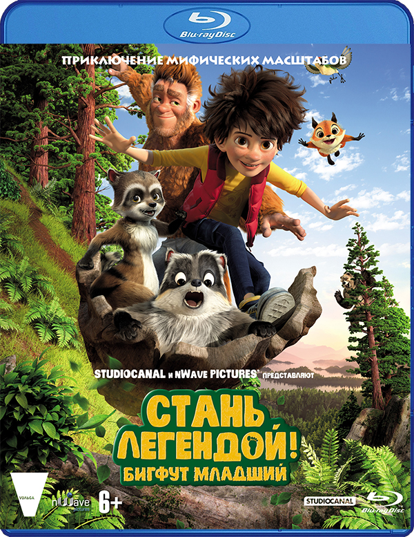 Стань легендой! Бигфут Младший (Blu-ray) от 1С Интерес