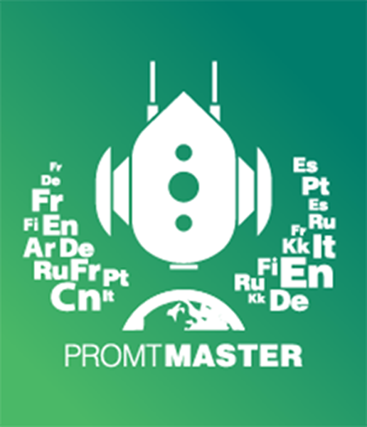 

PROMT Master 18 Многоязычный (Только для домашнего использования) [Цифровая версия] (Цифровая версия)