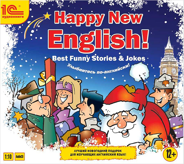 

Happy New English! (Best funny stories) (цифровая версия) (Цифровая версия)