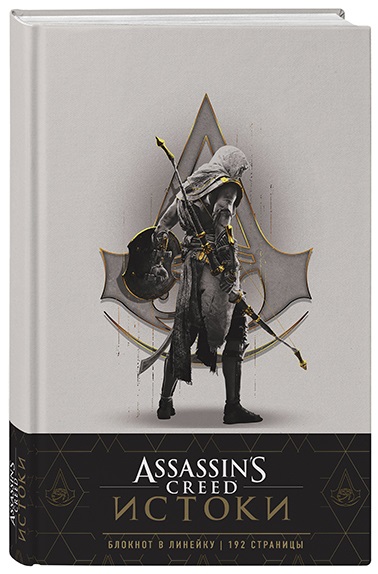 

Блокнот Assassin's Creed: Ассасин
