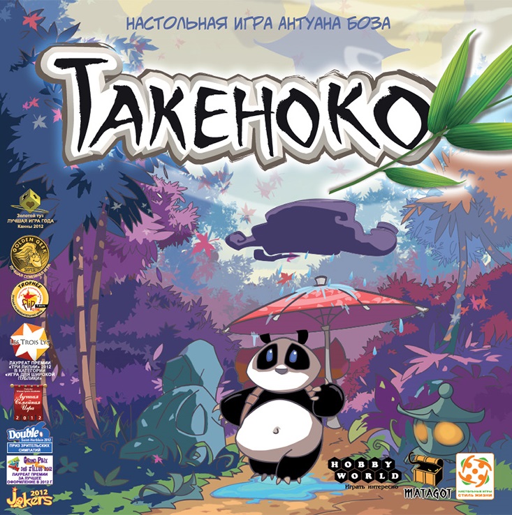 

Настольная игра Такеноко