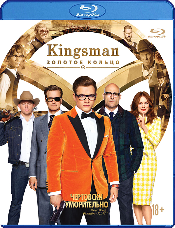 Kingsman: Золотое кольцо (Blu-ray)