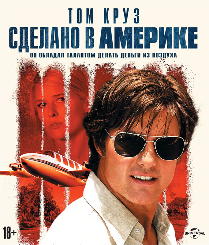 Сделано в Америке (Blu-Ray 4K Ultra HD)