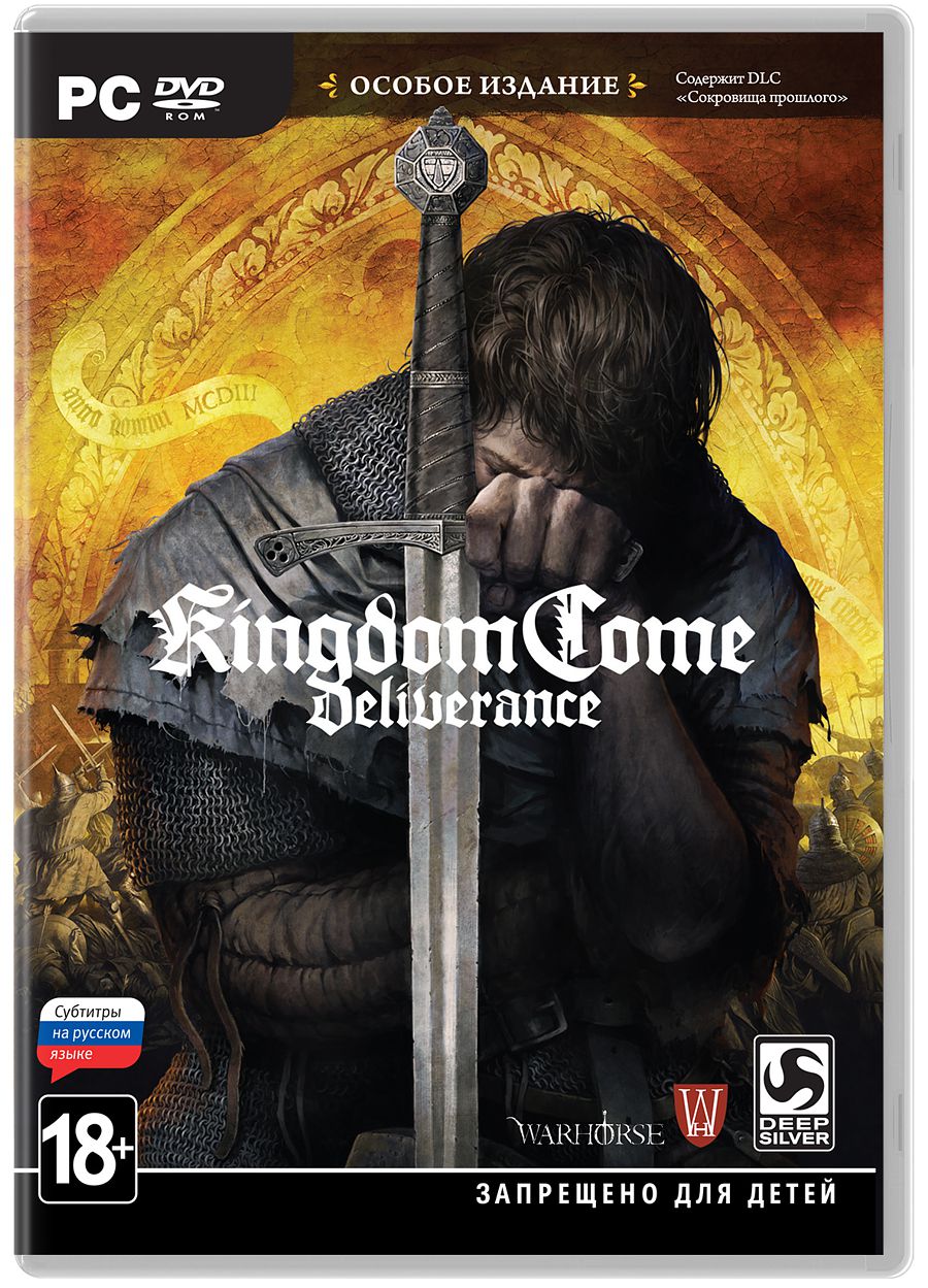 

Kingdom Come: Deliverance. Особое издание [PC]