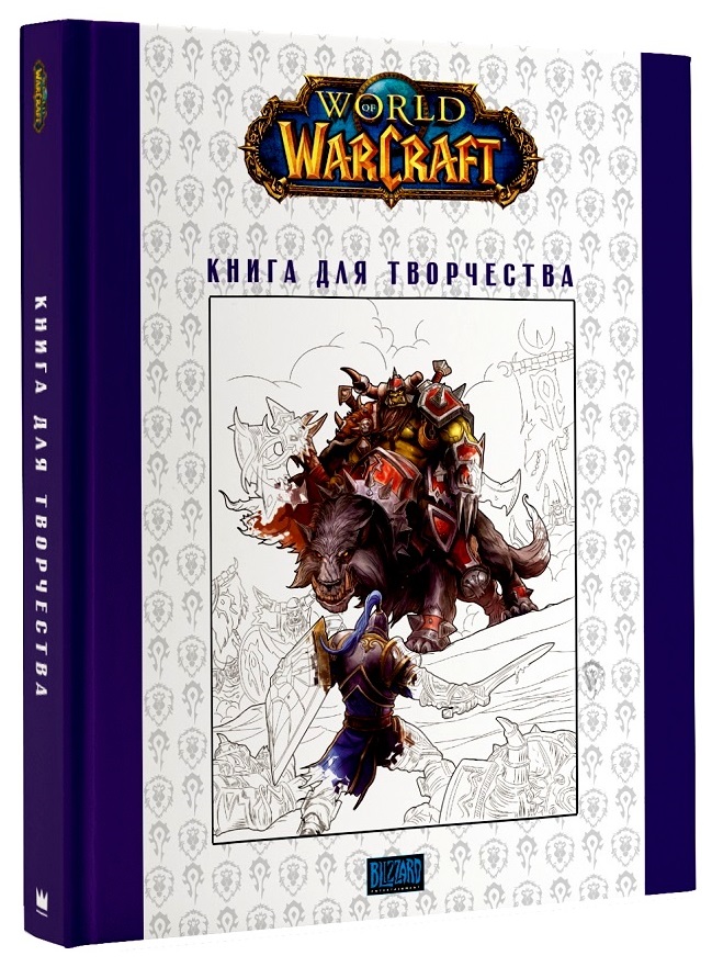 Рождение Орды Книга Купить