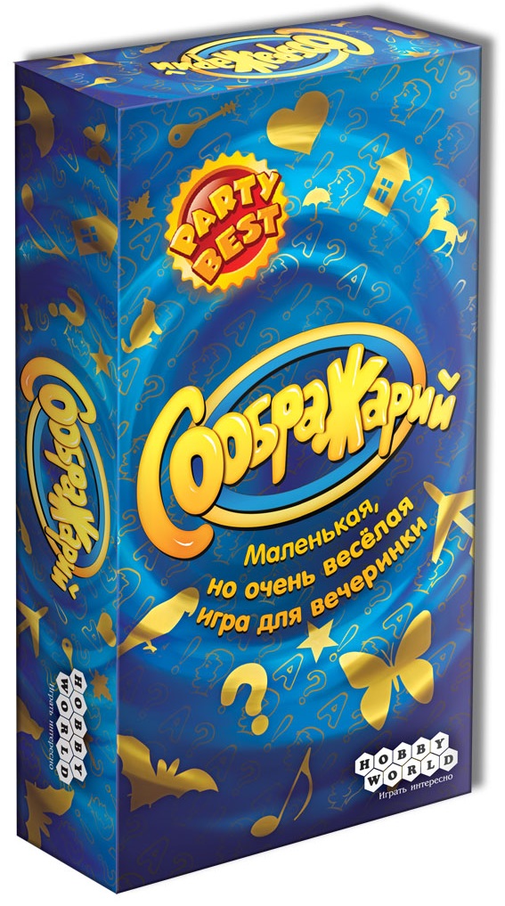 Соображарий картинки игра