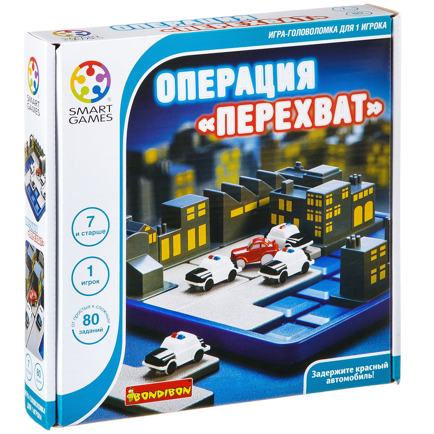 

Логическая игра Операция Перехват