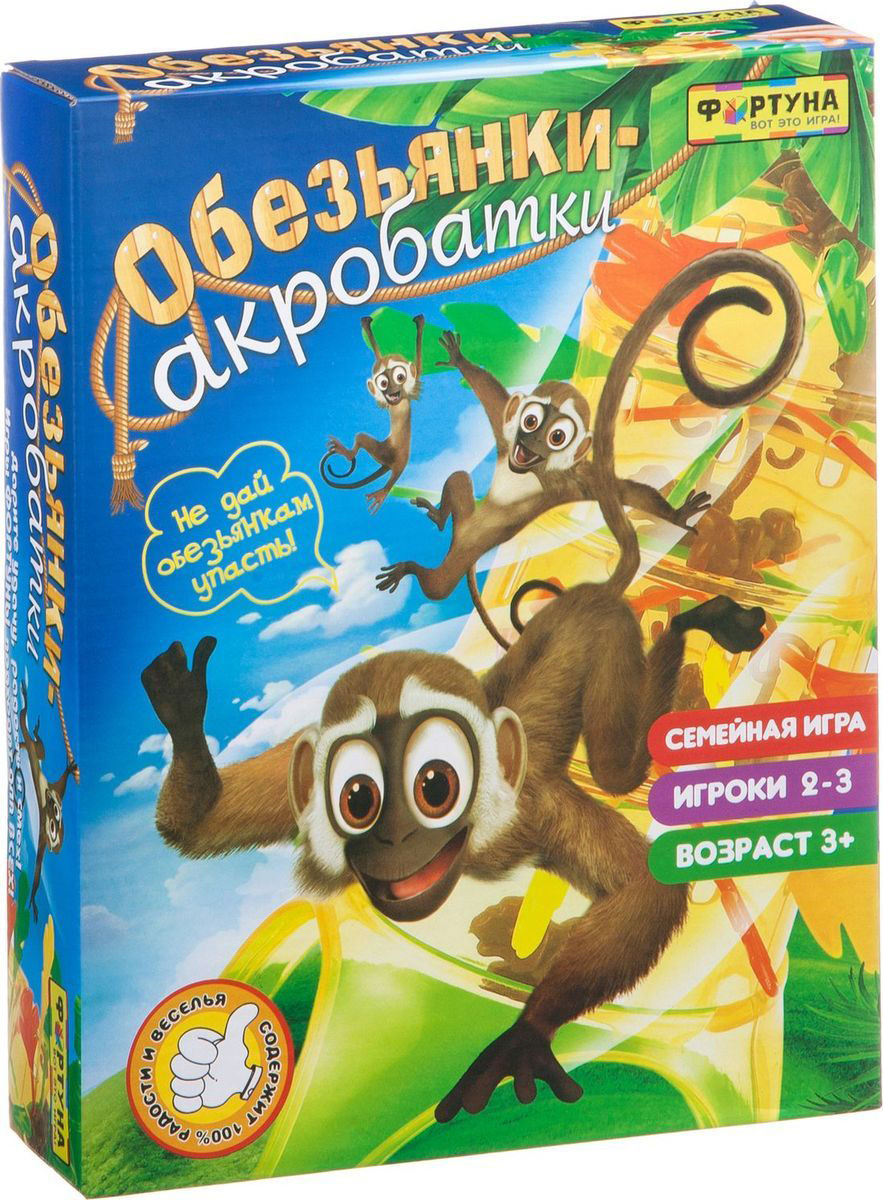 

Настольная игра Обезьянки-Акробатки
