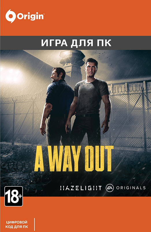 A Way Out [PC, Цифровая версия] (Цифровая версия)