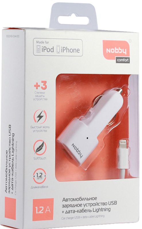 ЗУ Nobby Comfort 014-001 USB 1.2А + кабель s8pin Lightning 1.2м (белый) от 1С Интерес