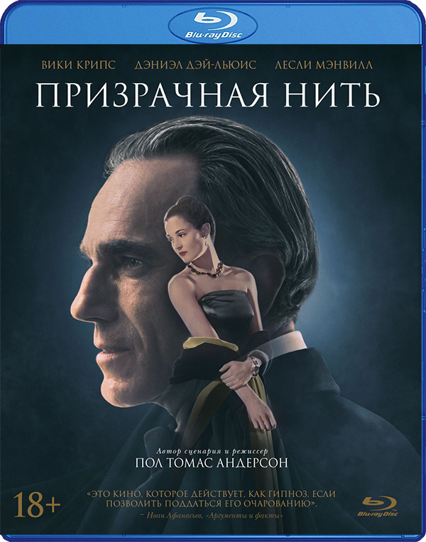 Призрачная нить (Blu-ray)