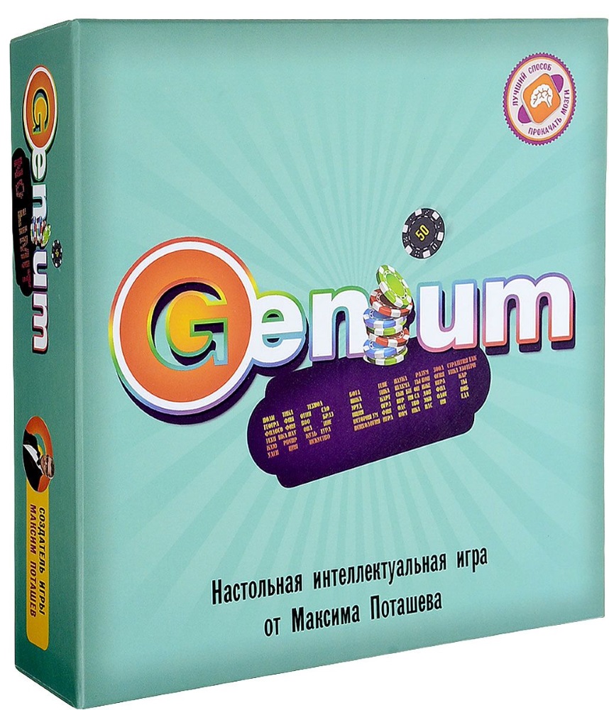 

Настольная игра Genium No Limit