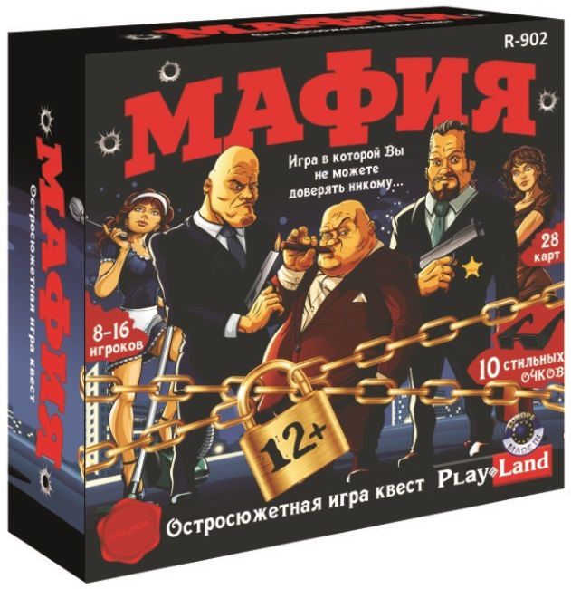 Настольная игра Мафия